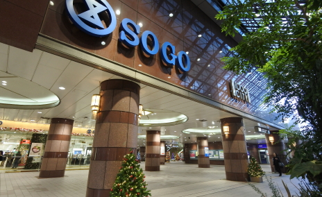 そごう千葉店本館