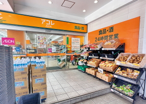 アコレ 千葉C・one店