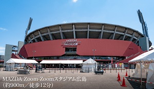 MAZDA Zoom-Zoomスタジアム広島