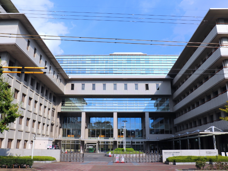 京都府立医科大学附属病院