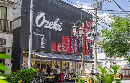 オオゼキ目黒不動前店