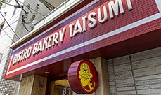 BISTRO BAKERY TATSUMI