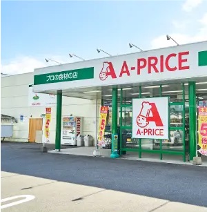 A－プライス