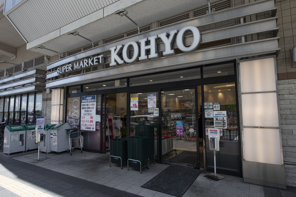 KOHYO阪急曽根店