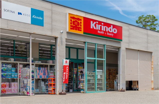 キリン堂 東灘御影店