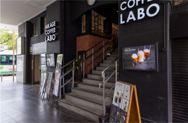 MIKAGE COFFEE LABO gelato(カフェ・ジェラート)