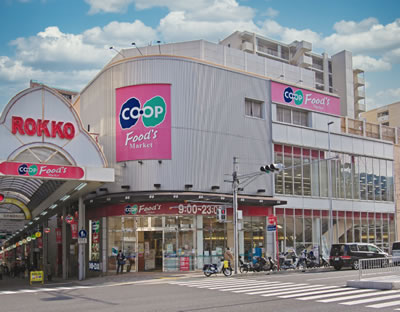 コープ六甲