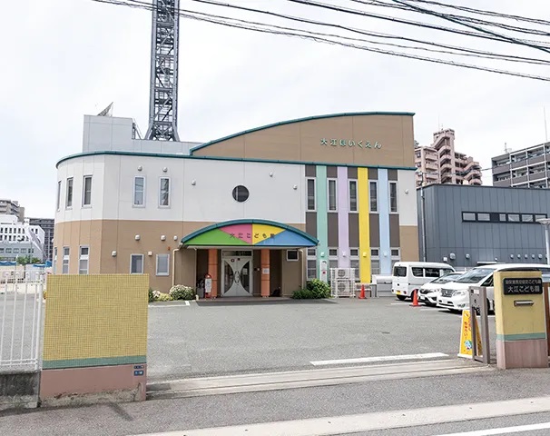 大江こども園