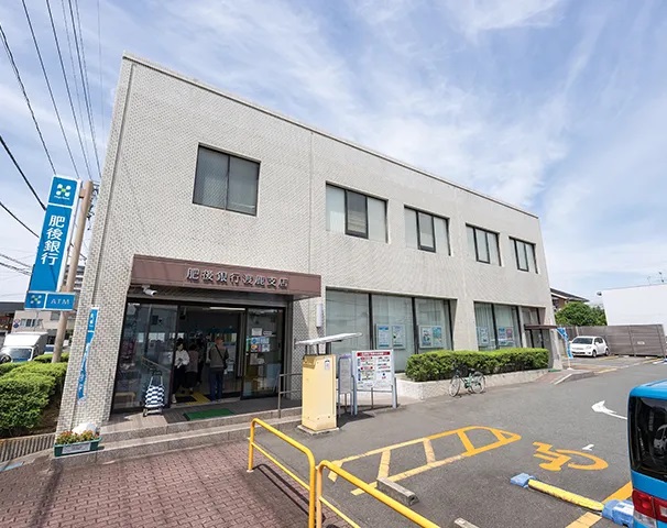 肥後銀行渡鹿支店