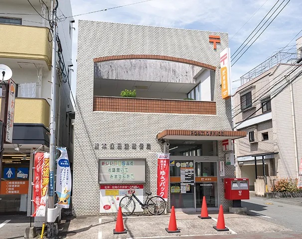 熊本保田窪郵便局