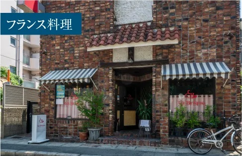 欧風料理 ラ・ブリック