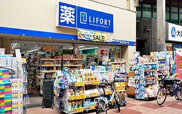 ライフォート塚本店