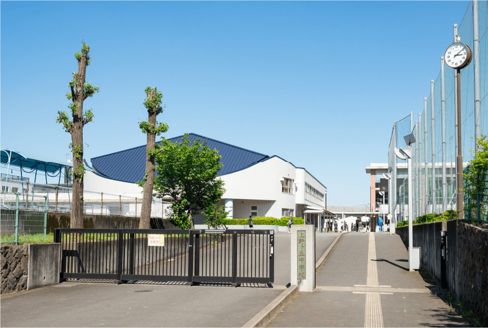 上野ヶ丘中学校