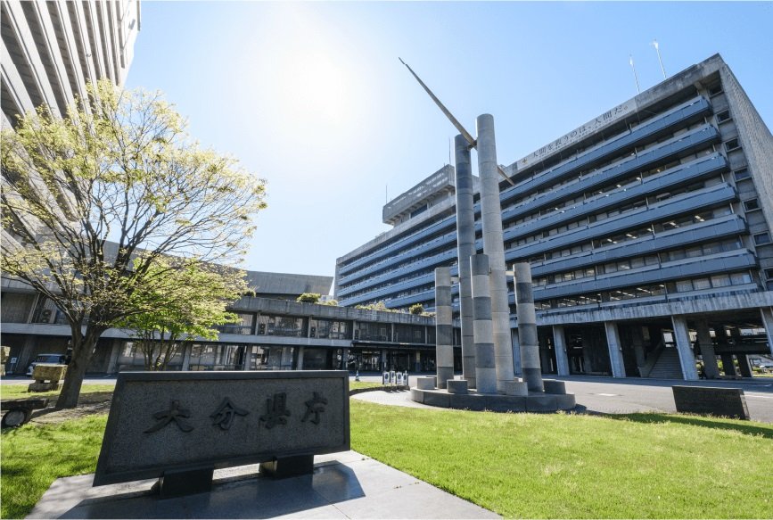 大分県庁