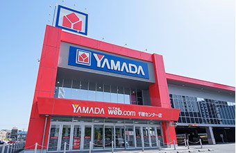ヤマダデンキYAMADA web.com
千種センター店