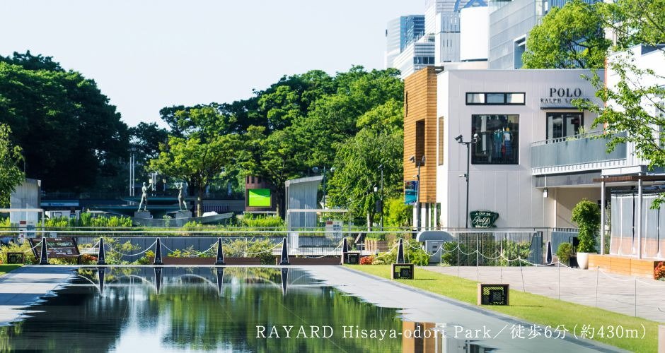RAYARD Hisaya-odori Park