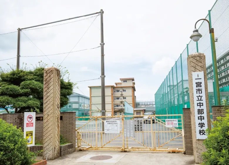 一宮市立中部中学校
