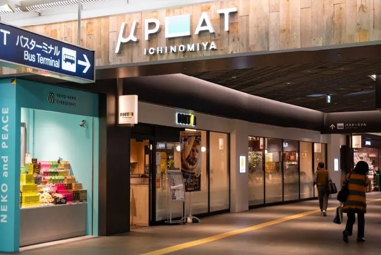 μPLAT(ミュープラット)