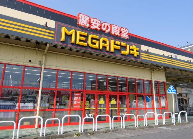 MEGAドン・キホーテUNY 一宮大和店