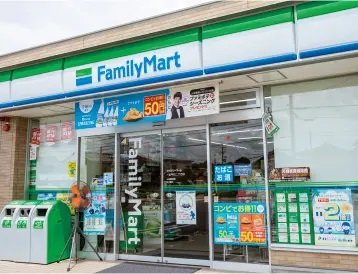 ファミリーマート 一宮平和二丁目店