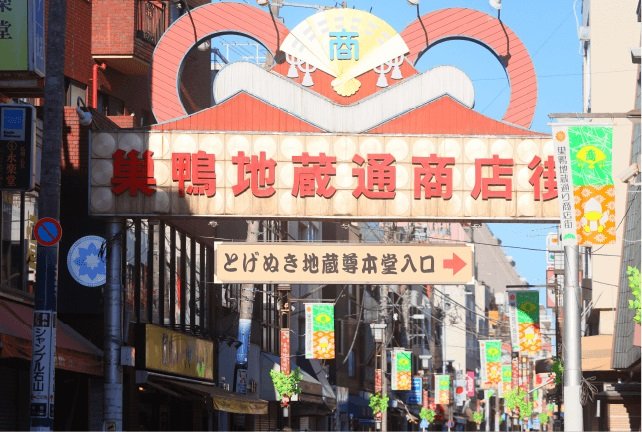 巣鴨地蔵通り商店街