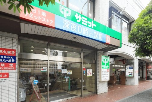 サミットストア 巣鴨店