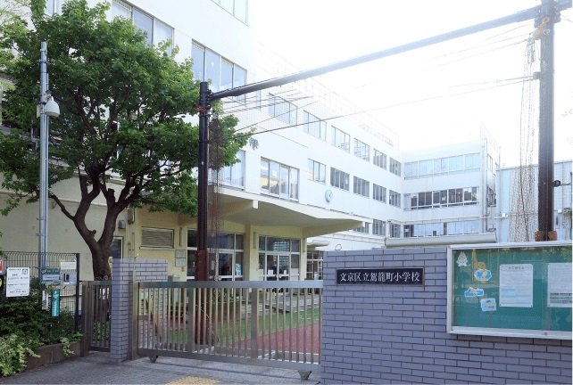 区立駕籠町小学校