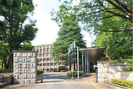 筑波大学 東京キャンパス