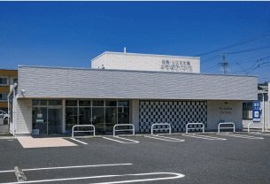 ふたばクリニック(内科・リウマチ科)