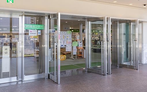川口市役所 川口駅前行政センター