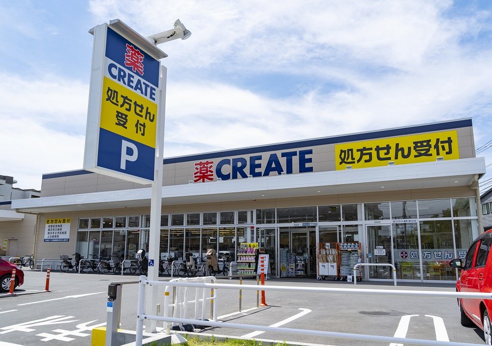 クリエイトエス・ディー 緑白山店