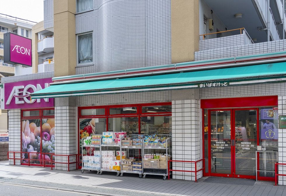 まいばすけっと鴨居駅西店