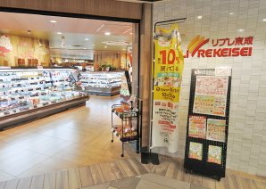 リブレ京成千葉中央店(Mio1-1F)