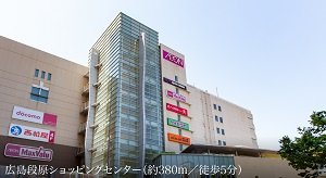 広島段原ショッピングセンター