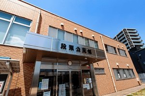 段原公民館