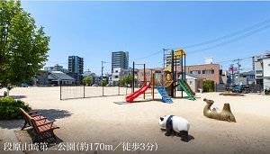 段原山崎第二公園