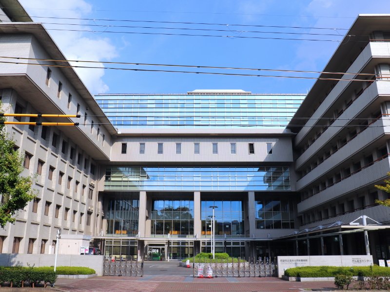 京都府立医科大学附属病院