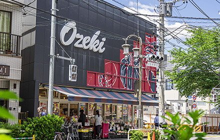 オオゼキ目黒不動前店