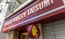 BISTRO BAKERY TATSUMI