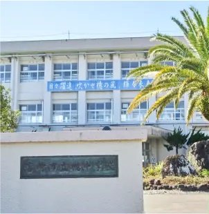 市立檍中学校