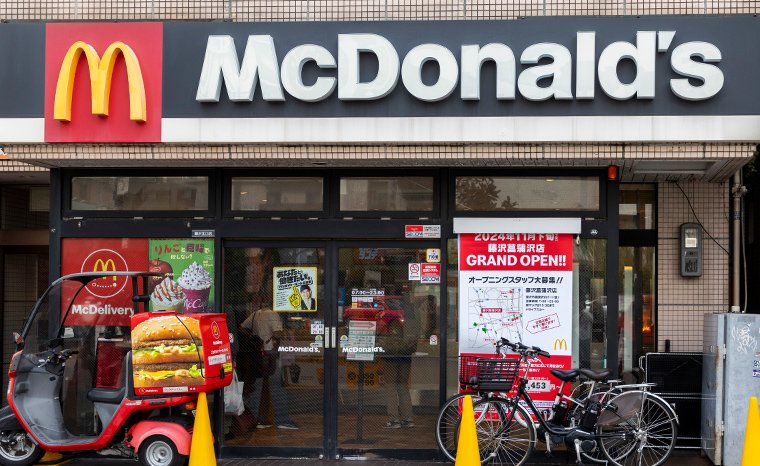 マクドナルド藤沢駅北口店
