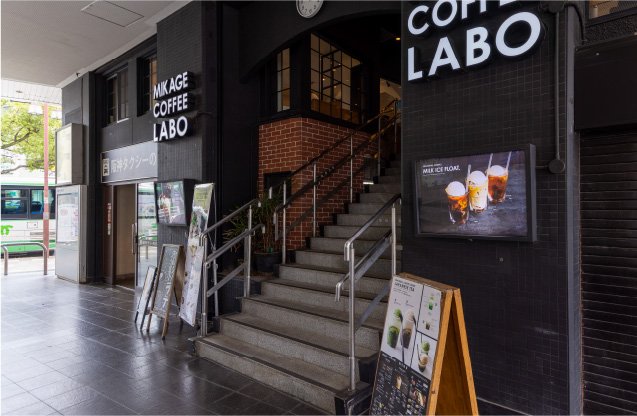 MIKAGE COFFEE LABO gelato（カフェ・ジェラート）
