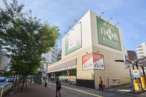 たべごろ百旬館ふくや