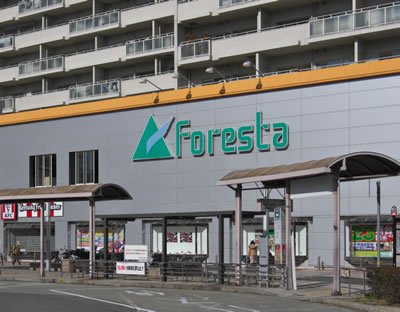 パントリー フォレスタ六甲店