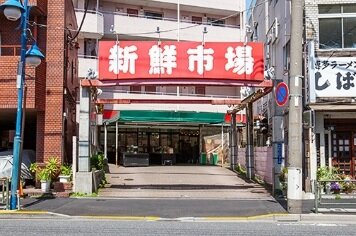 新鮮市場