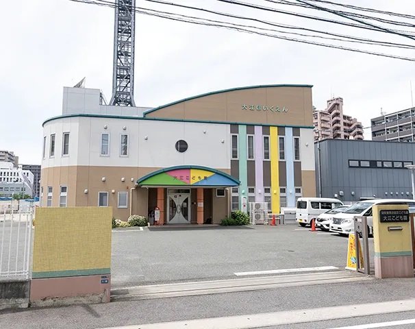 大江こども園