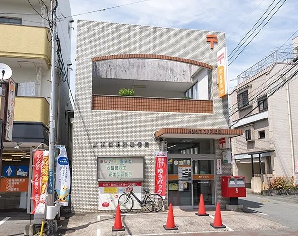 熊本保田窪郵便局