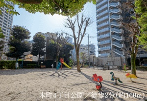 本町4丁目公園