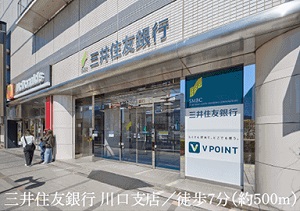 三井住友銀行 川口支店