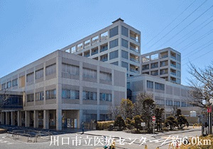川口市立医療センター
